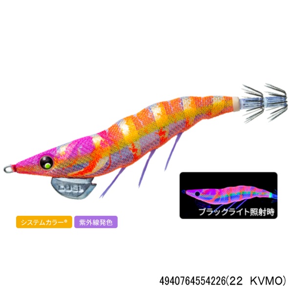 EZ-Q ダートマスターラトル 3.5号(22 KVMO)